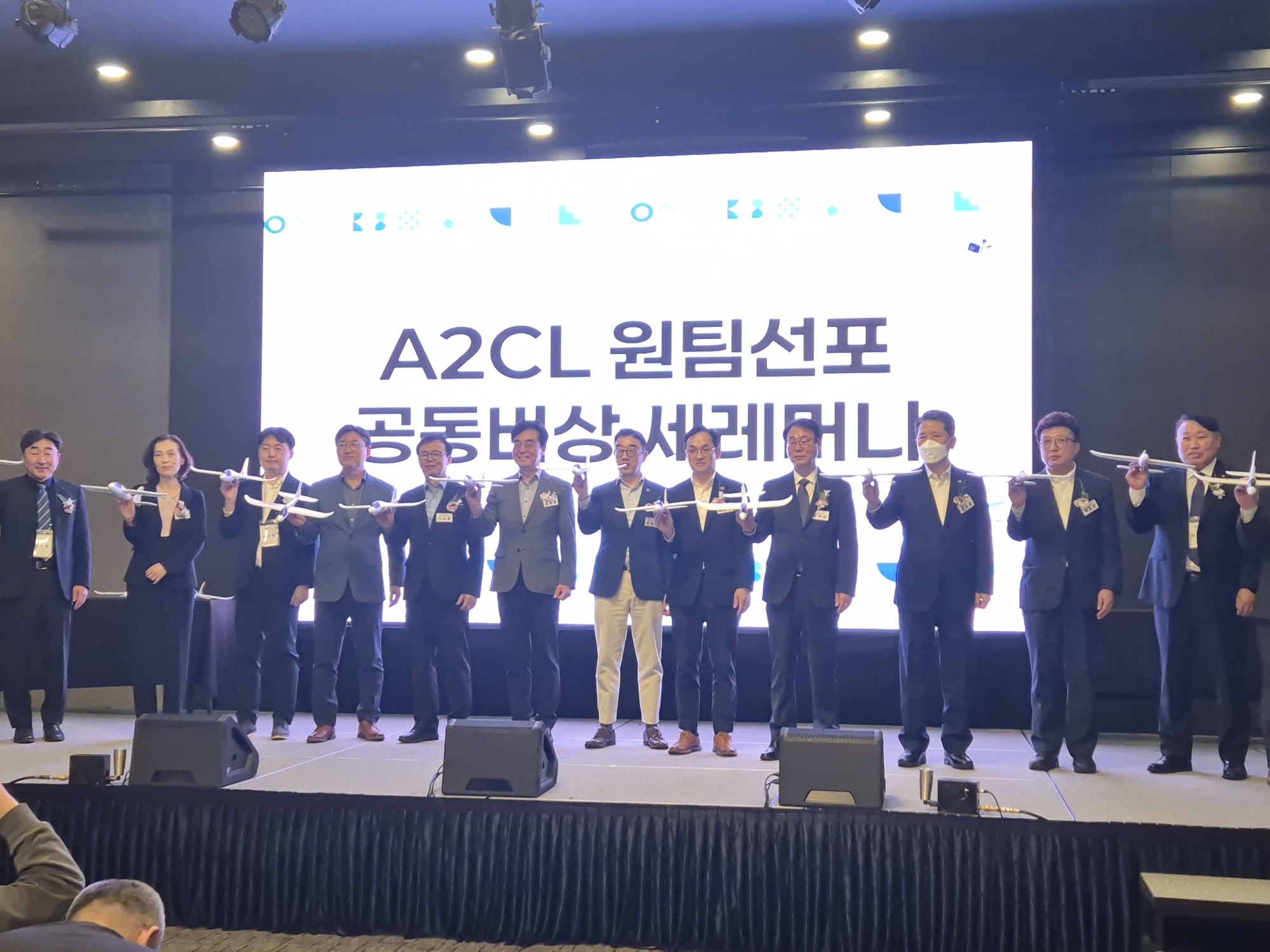 인천–제주 간 RISE 협업 회의